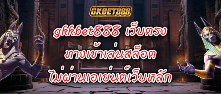 gkkbet888